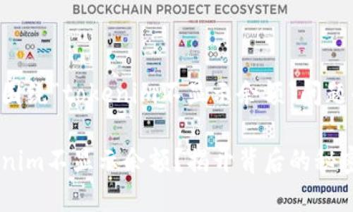 以下是一个围绕“tokenim不显示余额”问题的内容框架：

为什么Tokenim不显示余额？揭开背后的秘密！