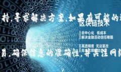 关于tokenim转账失败及相关