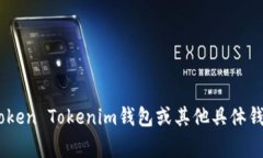 截至我最后更新的信息（