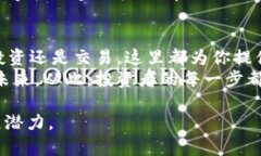 biao ti/biao ti：揭秘Tokenim交