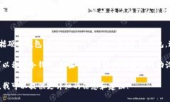 以太坊钱包可以分为热钱
