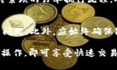 在 Tokenim 中获取闪兑服务