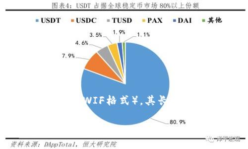 比特币钱包密钥主要有两种类型：私钥和公钥。私钥通常是256位的二进制数，经过编码后以不同的格式呈现（如WIF格式），其长度可达51个字符。公钥则是由私钥衍生而来，可以是两种不同的格式：标准公钥（65字节）和压缩公钥（33字节）。

如果你有其他关于比特币或区块链的相关问题，请随时问我！
