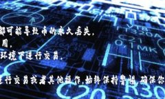 将ETH转移到火币（Huobi）平