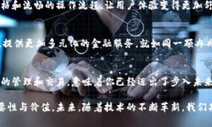   揭秘Tokenim钱包背后的秘