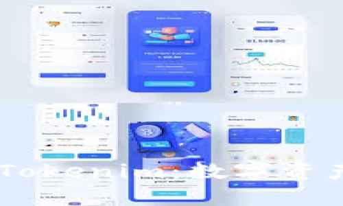 揭秘Qbao钱包与Tokenim：数字资产世界的隐秘角落