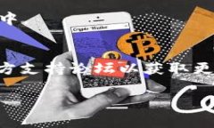 当你导入 Tokenim 后发现资