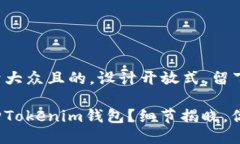 思考一个易于大众且的，