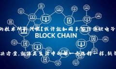 如何创建和使用狗狗币纸