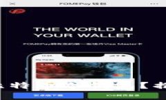 如何正确下载和使用比特