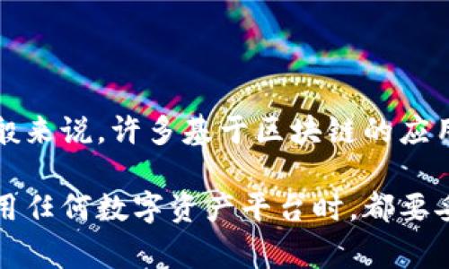 Tokenim是一种基于区块链的数字资产管理工具或平台，其具体使用是否需要密钥取决于平台的功能和用途。一般来说，许多基于区块链的应用和平台在进行关键操作时，如资金转移、资产交易等，通常会要求用户提供私钥或相关的认证信息以确保安全性。

如果你是指具体的Tokenim平台或某个特定的功能，建议参考其官方文档或客户支持以了解详细信息。确保在使用任何数字资产平台时，都要妥善管理和保护好你的密钥和个人信息。