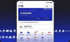在Tokenim平台上将AE（Aete