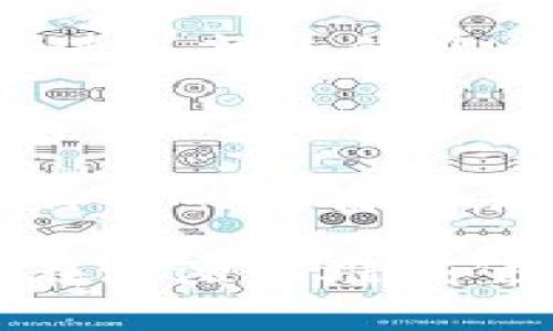 在使用IM Token钱包导入币后，备份是非常重要的。以下是一些关于备份币种的重要性以及如何执行备份的内容：

### 为什么备份IM Token钱包是重要的

#### 保护你的资产安全
备份IM Token钱包的主要原因是确保你的数字资产安全。就像把现金放在家里一样，钱包丢了，资产可能就不翼而飞。而区块链资产虽然不容易被盗取，但如果丢失了私钥或助记词，你的资产同样会面临风险。

#### 防止意外情况
无论是设备损坏、丢失，还是因为应用出现故障，备份都能帮助你在意外情况下恢复你的账户。生活常常充满不可预测的因素，及时备份就是为可能的意外情况提前做好准备。

#### 换手机或重装应用时的便利
当你需要换手机或重新安装IM Token钱包时，备份好的数据可以确保你轻松恢复钱包，不需要经历繁琐的繁复操作。可以说，备份是让你随时随地安心拥有数字资产的“保险单”。

### 如何备份IM Token钱包

#### 步骤一：获取助记词
在IM Token钱包中，你会看到一个助记词（Mnemonic Phrase）。它通常由12个或24个随机单词组成。这个助记词是你恢复钱包和资产的关键，确保将它以安全的方式记录下来。

#### 步骤二：保存助记词
将助记词写在纸上，放在一个安全的地方，比如保险箱，避免将其保存在电子设备上，以免受到黑客攻击的风险。同时，也可以选择多个存储位置，但每个地点都应当确保安全。

#### 步骤三：验证备份
一旦你记录了助记词，不妨在钱包中试着通过助记词恢复一次，以确保它是准确无误的。这就像在关键时刻重新检查一遍自己的地图，确保在需要的时候能够顺利到达目的地。

### 备份的注意事项

#### 避免第三方服务
有些平台可能会提供备份服务，但使用这些服务存在潜在风险，不如自己亲自备份来得安全。备份就像是保护自己的秘密，不应该交给别人。

#### 定期更新备份
每当你进行较大的资金变动时，比如大额充值或转出，都建议重新进行备份。确保你的备份信息是最新的，就如同定期清理自己家里的杂物，保持整洁和安全。

#### 多重备份
可以考虑使用不同的备份方式，例如纸质备份和电子备份（如密码保护的云服务）。不同的备份方式就像拥有不同的保险政策，给你提供更多的保护方式。

### 恢复IM Token钱包

#### 一旦丢失了钱包怎么办
如果不幸的是，你失去了对IM Token钱包的访问，别担心，只要你有助记词，就可以在任何设备上重新导入钱包。这个过程相对简便，但需要确保你有足够的隐私和安全措施。

#### 如何恢复步骤
打开IM Token钱包，选择“导入钱包”选项，并输入你的助记词。几秒钟内，你的数字资产就会出现在新的设备上。这个过程就像用钥匙打开一扇新门，让你重新进入熟悉的空间。

### 总结

在IM Token钱包中导入币后，备份不仅仅是一个步骤，而是一种责任和义务。通过妥善的备份措施，你可以确保你的资产在面对意外时的安全。备份就像是在将你的财富放在四个保险箱里，每一个都仔细加锁，确保即使一个被遗失，其他的也能保护你的资产。在这个数字时代，安全意识是每个数字资产持有者必须具备的基本素养。

通过备份，我们不仅是在为自己的财产保驾护航，也是为自己的未来铺平道路。毕竟，财富不只是数字的叠加，更是我们为了追求理想生活所努力的结果。就像在沙滩上堆城堡，每一块沙子都代表着我们的心血，而备份则是让这座沙堡在潮水来临时依然屹立不倒的防护网。