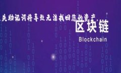 关于FIL币提到TokenIM流程的