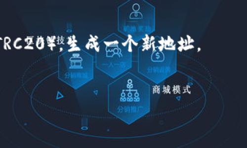 冷钱包是指一种不与互联网直接连接的钱包，通常用于存储加密货币，以提高安全性。USDT（Tether）是与美元挂钩的稳定币，广泛用于数字货币交易中。冷钱包可以生成多个地址来接收和存储不同的加密货币，包括USDT。

常见的冷钱包类型包括硬件钱包（如Ledger和Trezor）和纸钱包。无论哪种冷钱包，它们都能够支持USDT的接收和存储，只要该冷钱包支持USDT所在的区块链网络（如Ethereum或TRON）。

如果您想生成一个USDT地址，以下是一般步骤：

1. **选择冷钱包**：选择一个硬件钱包或创建纸钱包。
2. **安装和设置**：根据选定冷钱包的说明进行安装和配置。
3. **生成地址**：在钱包的界面中找到生成新地址的选项，选择USDT的相关网络（如ERC20或TRC20），生成一个新地址。
4. **确认和存储**：确保记录好您的USDT地址，并妥善保管。

请记住，冷钱包的最大优势在于安全性，因此务必保护好私钥和恢复短语，以防丢失。