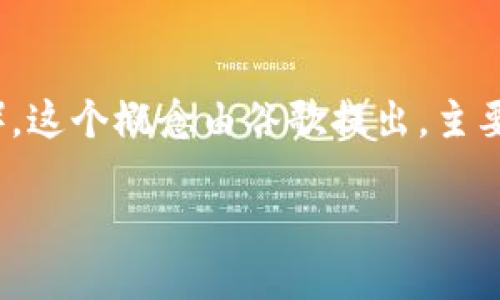 在（搜索引擎）领域，EAT是一个重要的原则，它代表了“专业性、权威性和可信性”（Expertise, Authority, Trustworthiness）。这个概念由谷歌提出，主要用于评估网页和内容的质量。通过提升EAT，内容创作者和网站运营者能够提高搜索引擎的排名，从而吸引更多的流量和读者。

### 揭秘：如何提升网页的EAT，助力你的之路？