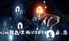 设计：当您的Tokenim钱包里