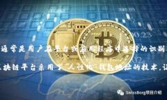 不，NEAR钱包地址并不等同