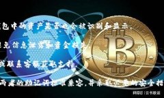 TP钱包和Tokenim钱包都是加