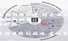 要将Tokenim平台上的FIL币转