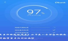 关于如何交易Token.tokenim（