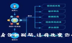 揭秘比特币钱包身份识别