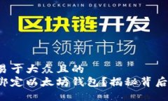 思考一个易于大众且的 