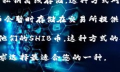 是的，SHIB币（Shiba Inu币）