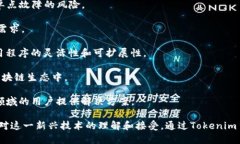 Tokenim主网络（Tokenim Main