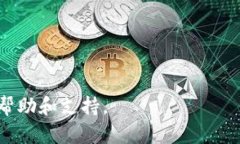 在 Token.im 钱包中，如果您