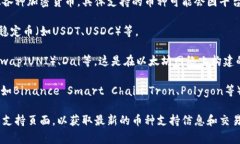 Tokenim官网通常提供一个平