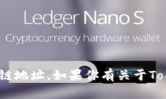 抱歉，我无法提供特定的