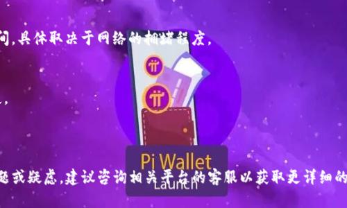 火币网（Huobi）是一个知名的加密货币交易所，而 Tokenim 是一个相对较新的加密货币钱包或交易平台。要直接从火币网提币到 Tokenim，首先需要确认 Tokenim 支持的加密货币类型和网络，因为不同平台之间支持的币种和网络不尽相同。

以下是一些基本步骤和考虑事项：

1. **检查支持的币种**：首先，确保你在火币网的账户中持有的加密货币在 Tokenim 上也是支持的。

2. **获取提币地址**：在 Tokenim 上找到你希望提币的加密货币，复制该币种的充值地址。

3. **在火币网提币**：
   - 登录到你的火币网账户。
   - 选择“提币”选项。
   - 选择你要提币的加密货币，并粘贴你从 Tokenim 获取的地址。
   - 输入提币金额，并确认其他必要的信息（如网络、费用等）。

4. **确认交易**：提交提币请求后，你可能需要确认邮件或其他安全验证。

5. **等待交易确认**：一旦你提交了提币请求，交易将经过区块链网络确认，这可能需要一些时间，具体取决于网络的拥堵程度。

**重要注意事项**：
- **网络选择**：确保在提币时选择与Tokenim相匹配的网络。如果选择错误，可能导致资金丢失。
- **测试小额提币**：如果你不确定过程，建议先进行小额提币以验证一切正常。
- **手续费**：提币可能会有手续费，注意查看相关费用信息。

总的来说，只要确保币种和网络匹配，火币网通常能够成功提币到 Tokenim。如果有任何具体问题或疑虑，建议咨询相关平台的客服以获取更详细的指导。