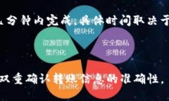 Doge（狗狗币）可以转到