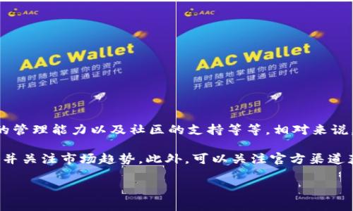 关于 Tokenim 的稳定性，具体情况取决于多个因素，例如市场动态、平台的技术架构、团队的管理能力以及社区的支持等等。相对来说，加密货币及其相关平台的波动性通常较大，因此无法保证任何平台在任何时刻都是稳定的。

如果你在考虑使用 Tokenim，建议进行充分的研究，包括阅读用户评论、了解其技术白皮书，并关注市场趋势。此外，可以关注官方渠道获取的最新动态和公告，以作出更加明智的决策。

如果你有关于 Tokenim 的特定问题或想要深入了解某一方面，请告诉我！