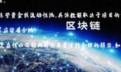 在进行Token发行（Token Mi