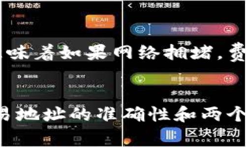是的，Ethereum（以太坊）钱包地址可以接收USDT（泰达币）。USDT是一种在以太坊区块链上发行的稳定币（通常称为ERC-20代币），因此你可以使用以太坊钱包地址接收和存储USDT。

以下是一些关于USDT和Ethereum钱包的相关信息：

### 1. 什么是USDT？
USDT是一种与美元挂钩的加密货币，通常称为稳定币。它的价值通常与1美元保持一致，使得其在加密货币市场中被广泛使用和接受。

### 2. Ethereum钱包地址
以太坊钱包可以用来存储以太坊和基于以太坊的代币，如USDT。每个以太坊地址都是以“0x”开头的字符串，后面跟随40个十六进制字符。

### 3. 如何接收USDT？
你可以将你的以太坊钱包地址提供给发送者，或者扫描其二维码。确认发送者在发送USDT时选择了正确的网络（如Ethereum），因为USDT也可以在其他区块链上存在，例如Tron或Omni。

### 4. 费用和转账时间
接收USDT的过程通常是快速的，但需要支付以太坊网络的交易费用（Gas费）。这意味着如果网络拥堵，费用可能会有所增加。

### 小结
总之，Ethereum钱包能够接收USDT，使用时确保你采取了安全措施，比如确认交易地址的准确性和两个网络及时的转账状态。这将帮助你安全地管理和使用你的USDT。