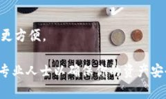 存放代币的方法通常涉及