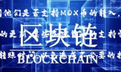 要确认Tokenim钱包是否支持