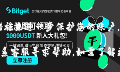 退出Tokentokenim钱包的方法通常涉及如下几个步骤。为了确保您能够安全地退出钱包并更好地保护您的数字资产，请遵循以下指南：

一、关闭钱包界面
在使用Tokentokenim钱包后，如果您希望退出，请首先确保您已经保存了所有的交易记录和必需的信息。然后，找到钱包界面中的退出或关闭选项，一般情况下它会在右上角或左上角。

二、注销账户
如果您希望完全注销您的Tokentokenim账户，您可能需要进入账户设置。在这里，寻找“注销”或“删除账户”的选项。请注意，这一步可能不会直接在主界面上显示，您可能需要查看账户安全或隐私相关的选项。

三、清除浏览器或应用数据
在完成上面的步骤之后，建议您清除使用Tokentokenim钱包的设备上的浏览器缓存或应用数据。这一步可以帮助确保您的信息不会被他人轻易访问。对于浏览器用户，可以在设置中找到清除历史记录或缓存的选项；而对于移动应用用户，则可以在设置中找到应用管理来清除数据。

四、确保安全
退出Tokentokenim钱包后，确保您的设备安全。避免将个人秘密信息分享给他人，定期更改您的密码，并使用两步验证等安全措施来进一步保护您的账户。

通过上述步骤，您可以安全地退出Tokentokenim钱包。如果您在这个过程中遇到任何问题，可以随时查阅钱包的官方文档或联系客服寻求帮助。如需了解更多关于加密钱包的信息，请继续关注我们。