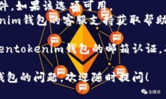 为了使您的“tokentokenim钱