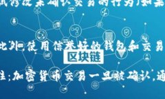 终止 tokenim 转账（或其他