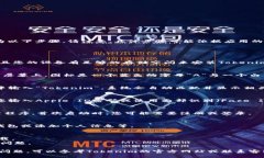 在苹果手机上安装Tokenim（