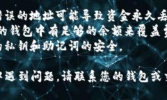 要收到TRC(tokenim)的代币，