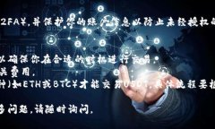 将Tokenim转换为USDT (Tether