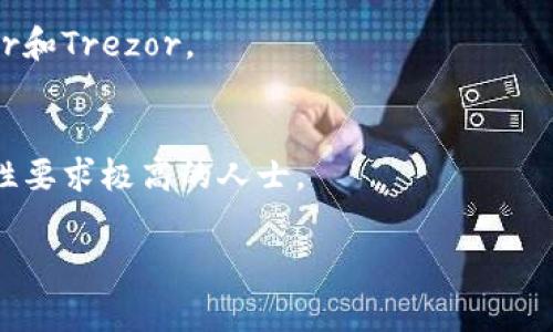 狗狗币（Dogecoin）是基于一种加密货币的分布式网络，它最初是作为一种玩笑而创建的，但随着时间的发展，已经赢得了大量用户的关注与支持。针对你的问题，狗狗币钱包是保存和管理狗狗币的重要工具，以下是一些常见类型的狗狗币钱包：

### 1. 软件钱包
软件钱包是一种应用程序，允许用户在电脑或手机上存储狗狗币。软件钱包通常分为两类：
- **桌面钱包**：可以在个人电脑上下载的应用程序，例如Dogecoin Core。
- **移动钱包**：专为智能手机设计的应用程序，例如Coinomi。

### 2. 在线钱包
这种钱包是通过网页服务提供的，用户可以通过浏览器访问它们。优点是方便随时随地访问，如狗狗币的官网钱包或其他加密货币交易所提供的钱包。

### 3. 硬件钱包
硬件钱包包括安全设备，用于离线存储加密货币。它们提供了极高的安全性，适合长期投资者，例如Ledger和Trezor。

### 4. 纸钱包
纸钱包则是将公钥和私钥印在纸上，用户可以完全离线存储自己的加密资产。这种方法适合那些对安全性要求极高的人士。

如果你需要进一步的帮助，或者想了解如何使用这些钱包，请随时提问！