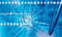 狗狗币（Dogecoin）是基于一