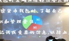 狗狗币（Dogecoin）轻量钱包