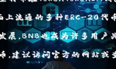 目前，TokenTokenIM钱包支持