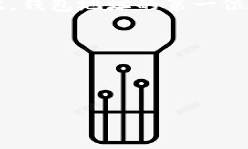 以太坊钱包地址的格式以“0x”开头，后面跟随40个十六进制字符（数字0-9和字母a-f），而不是以大写字母“O”开头。因此，钱包地址的第一位字符总是小写数字“0”，后面的字符无大小写限制，但一般情况下是小写字母。比如，一个典型的以太坊钱包地址如下所示：

```
0x1234567890abcdef1234567890abcdef12345678
```

在此示例中，地址的第一部分“0x”中的“0”是数字，而不是字母“O”。